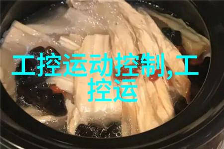 实验室常用设备简介与应用概述