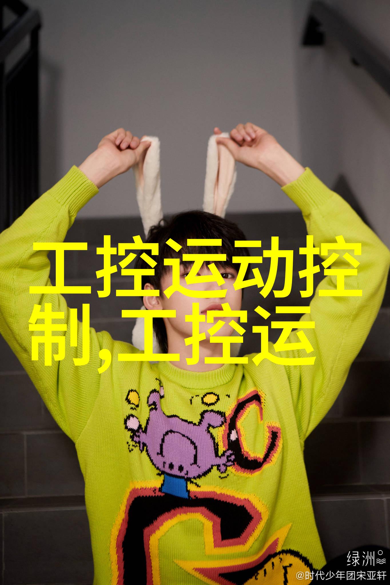 突破卡脖子困境国产工业电源加速半导体设备国产替代潮