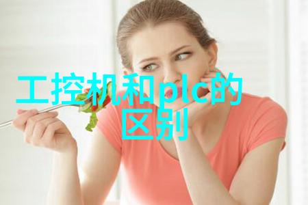 德爱威人格魅力的三重奏