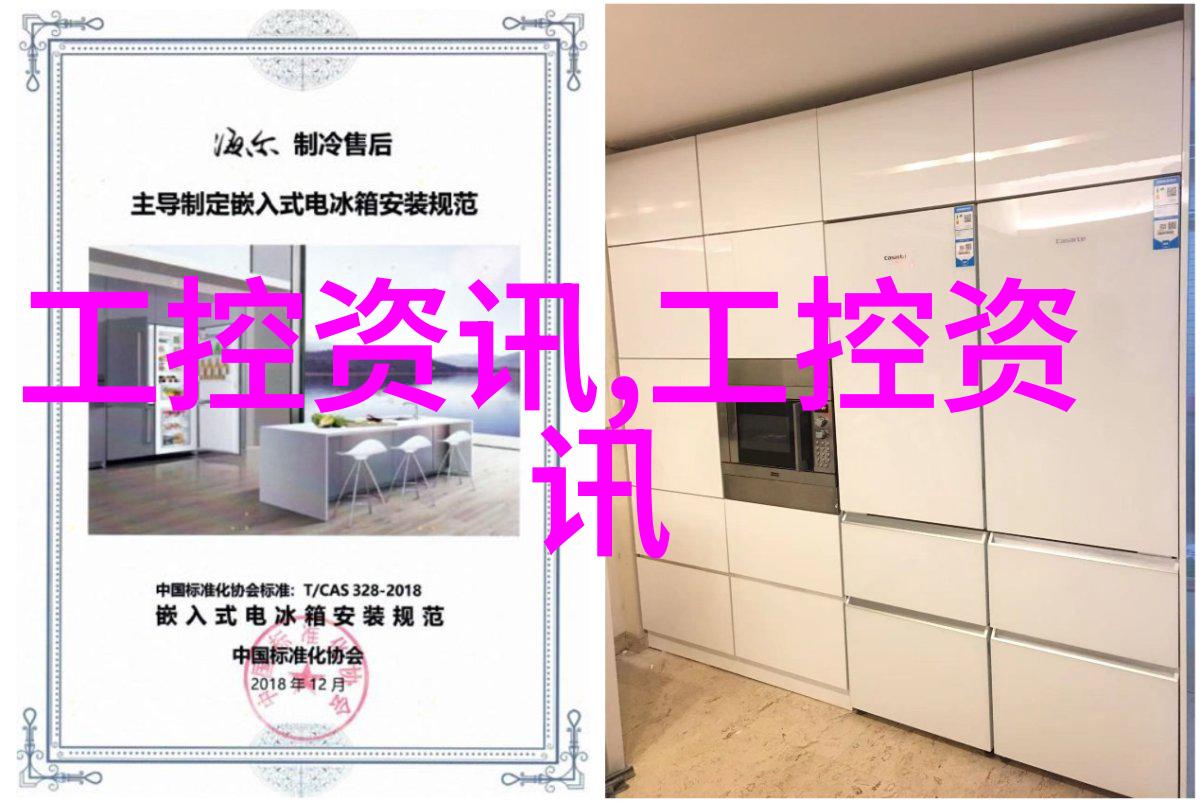 居住空间再造论探索房子装修与设计的哲学与实践