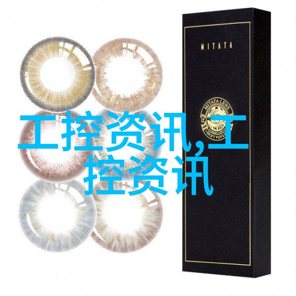 微波真空干燥设备在食品工业中的应用与发展研究