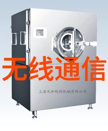 喷雾干燥设备之谜如何解锁其精准控制的秘密