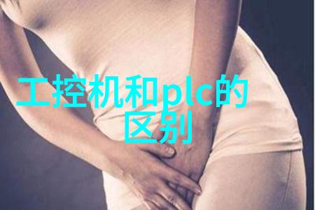 清流之源探索废水处理设备的先进技术与应用