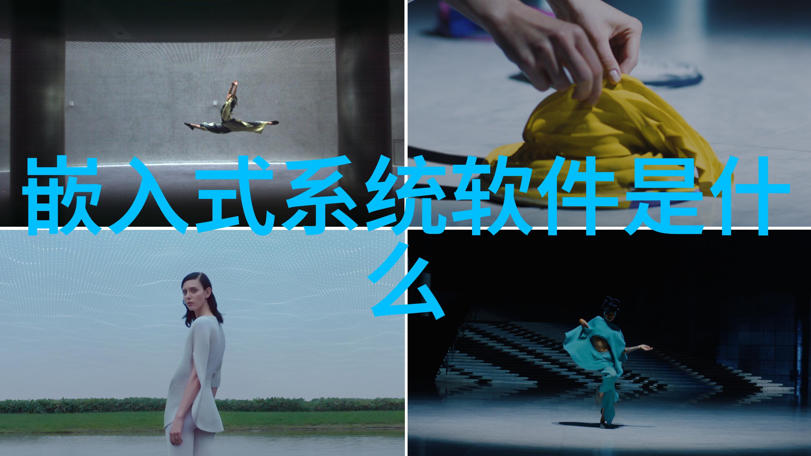 工业废水处理方法的选择与应用
