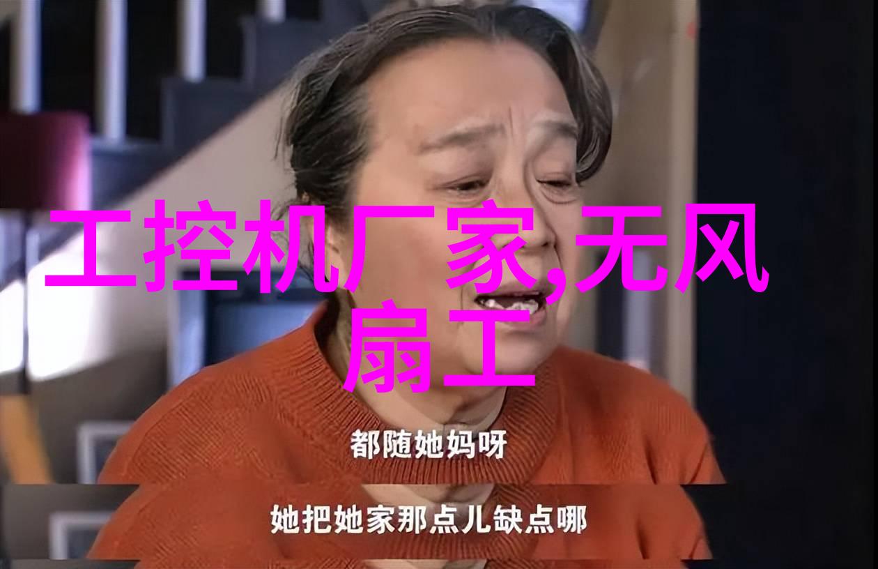 反应釜设计与维护揭秘各部件的命名之谜