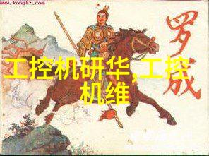 PEX管家庭水暖系统中的新选择与应用