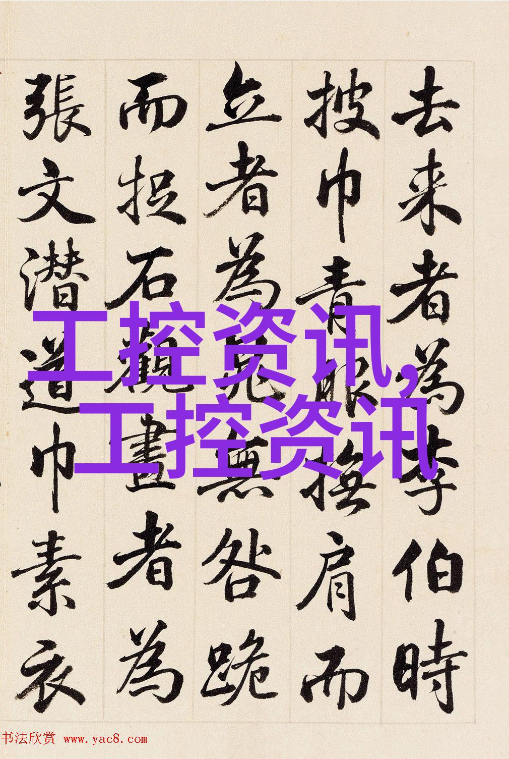 市政供水管道用什么管-城市清泉之源揭秘市政供水管道的选择与应用