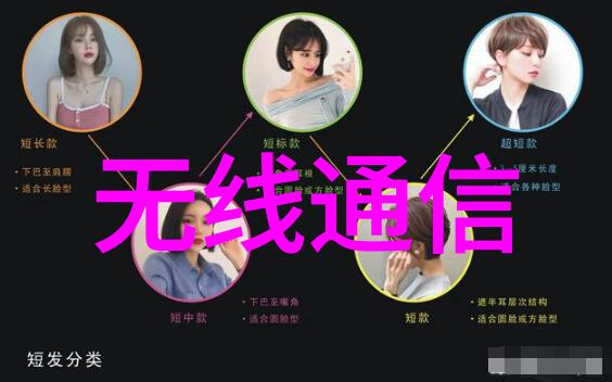 中国半导体行业的腾飞新时代新机遇