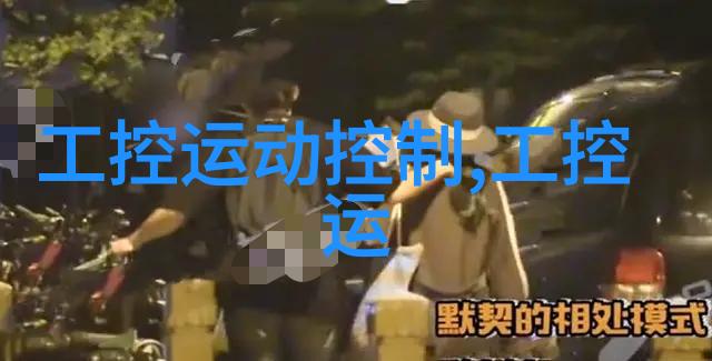 不锈钢斜管填料高效节能的选择探索专业厂家的优势与应用场景