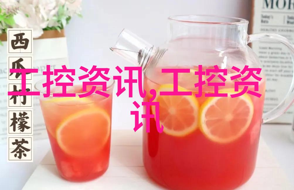 室内装修设计艺术展览