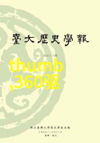 超高压灭菌技术中的生物指示剂应用与发展