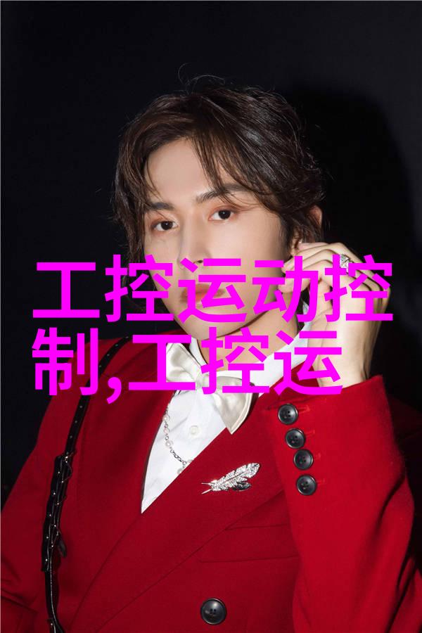 色谱柱维护技巧与方法确保高效液相色谱HPLC的稳定性运行