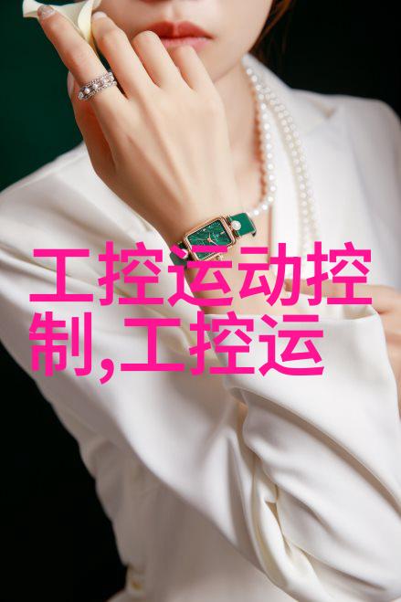真空冷冻干燥设备让你的食物不仅干净还能说再见