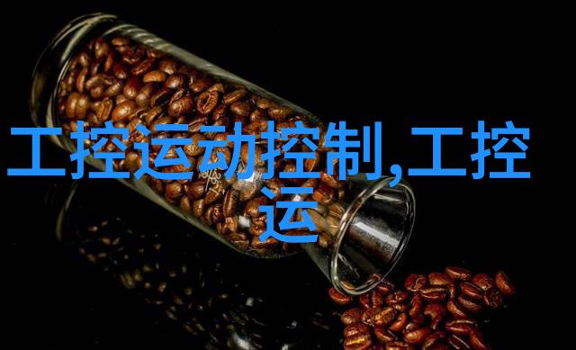 振动料斗-振动式料斗系统提升仓库物流效率与安全性