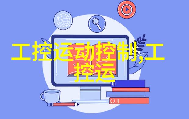 小型医疗机构污水处理设备-清洁与环保小型医疗机构的污水处理新技术