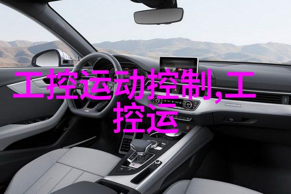 化工生产中的关键配套高效的其他制剂设备系统