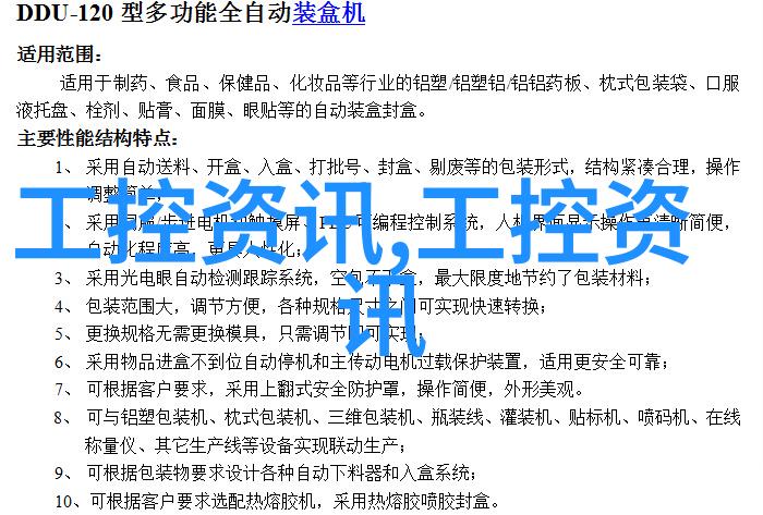 逆流压力反渗透净化水设备高效除盐系统的核心技术