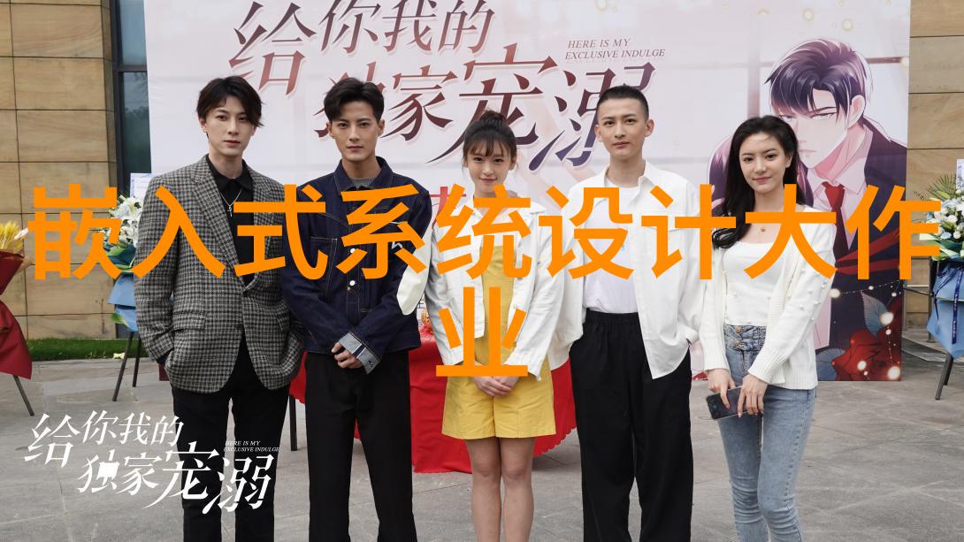 智能硬件时代下嵌入式软件工程师的崭新机遇与挑战