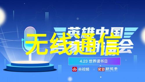 智能投资新纪元机器大师指引股市未来