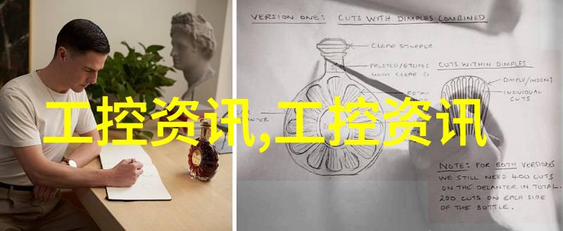 工业自动化奇迹旋转之翼的物流神话