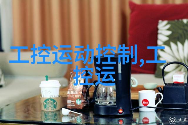 反应釜压力我的实验室日记