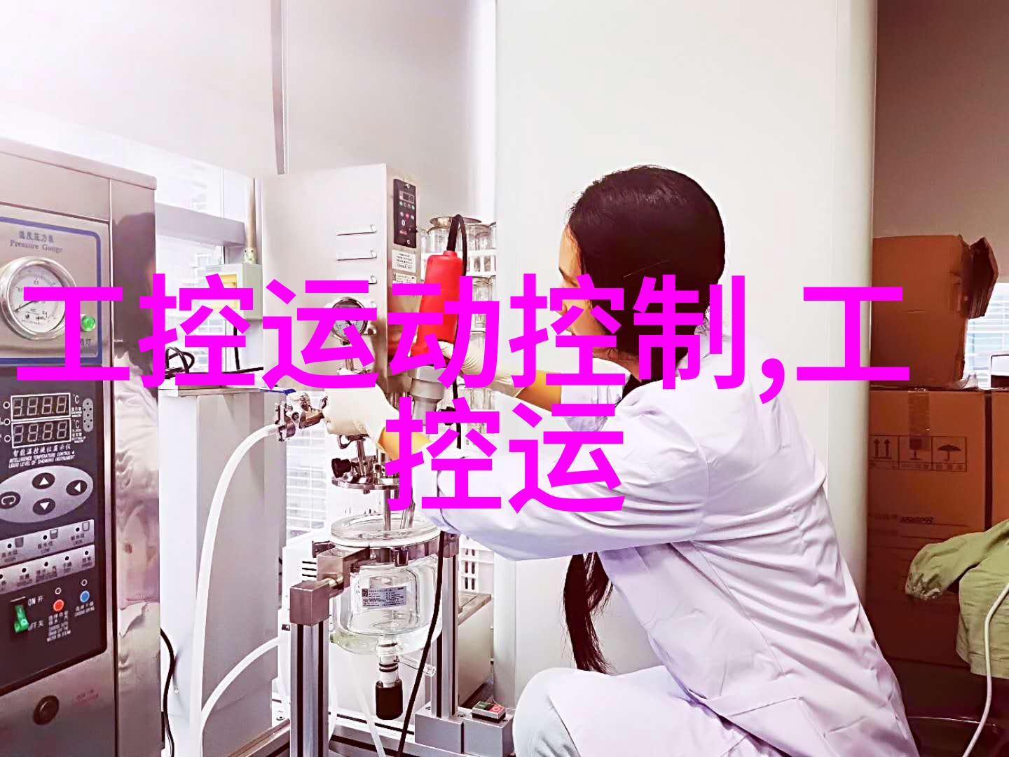 废旧回收从垃圾堆中寻找价值的艺术家