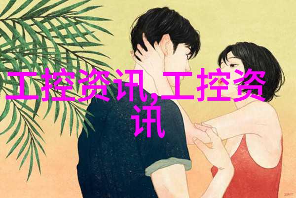 家居美学温馨时尚的装修设计方案
