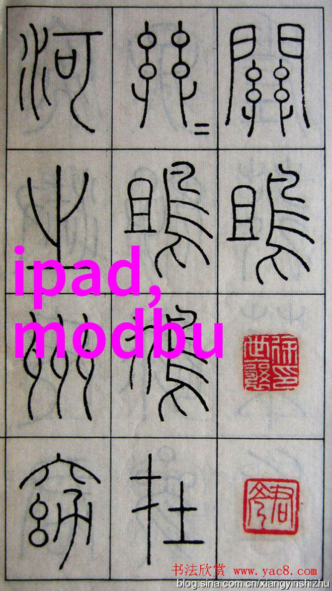 废气处理措施有哪些环境保护技术