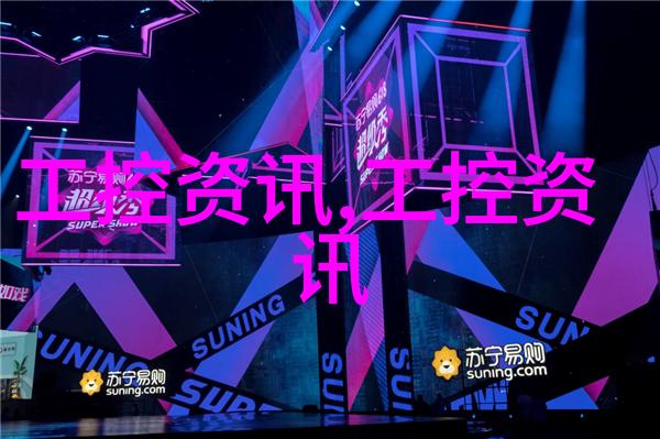 排水管材料种类从古老的陶瓷到未来可再生的技术革新