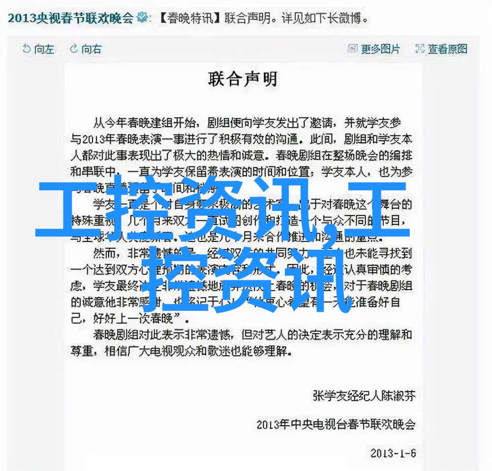三相分离器的工作原理电力系统中的电磁互感作用
