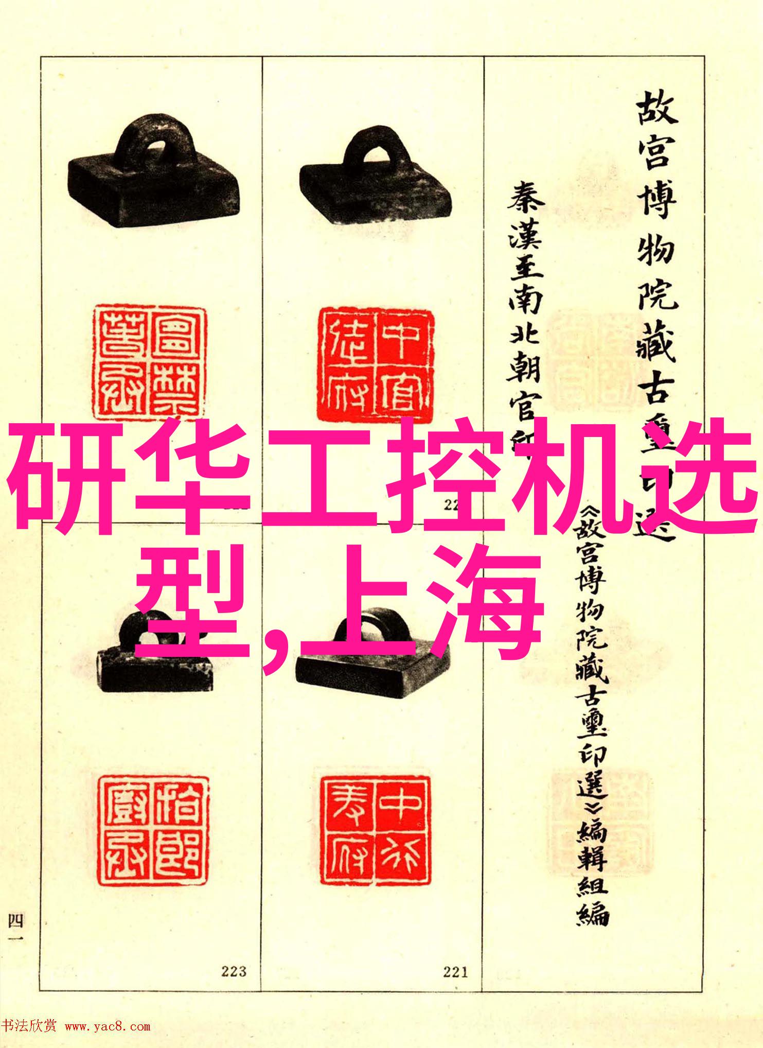 二手机械设备的回收与再利用新篇章