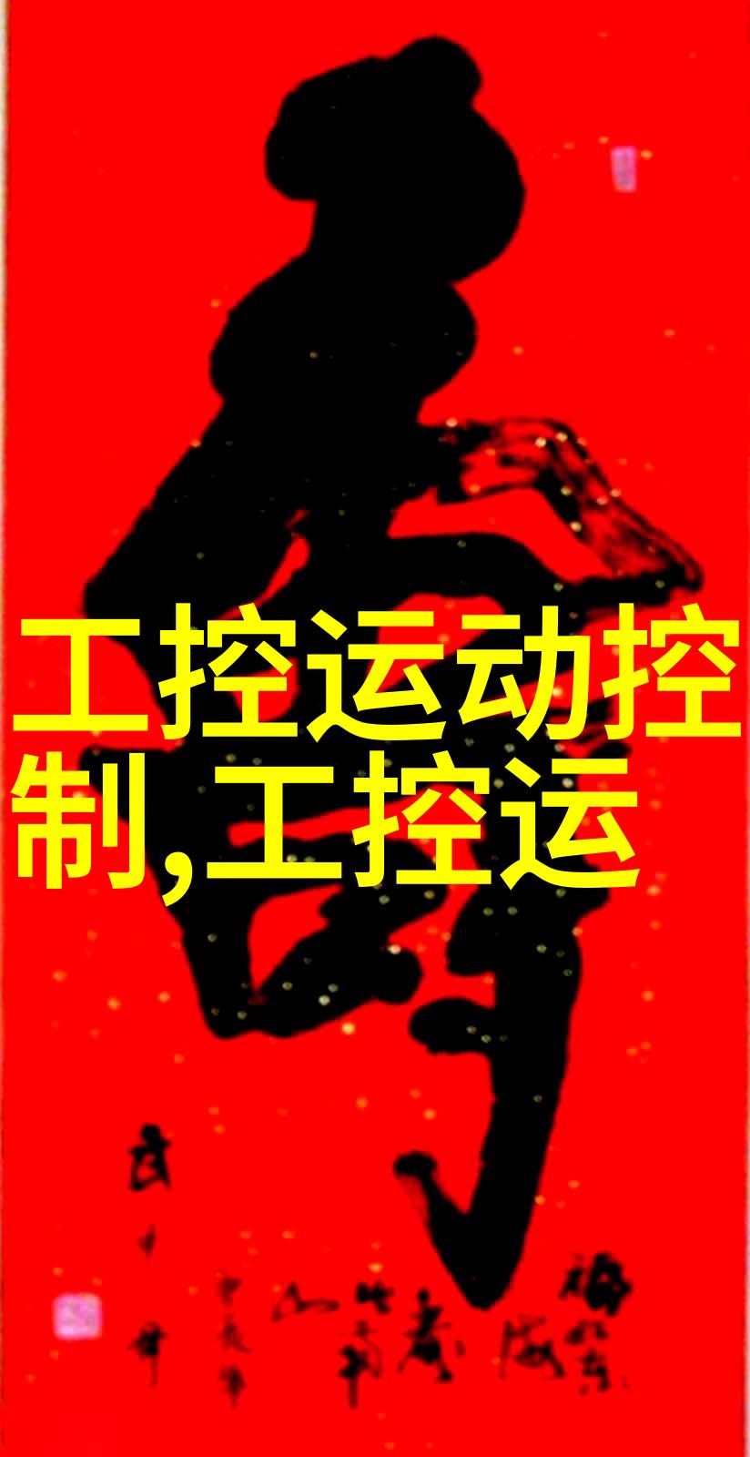美国芯片三巨头硅之霸的新篇章