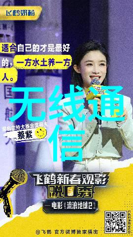 班长泪崩禁令下的三根之争