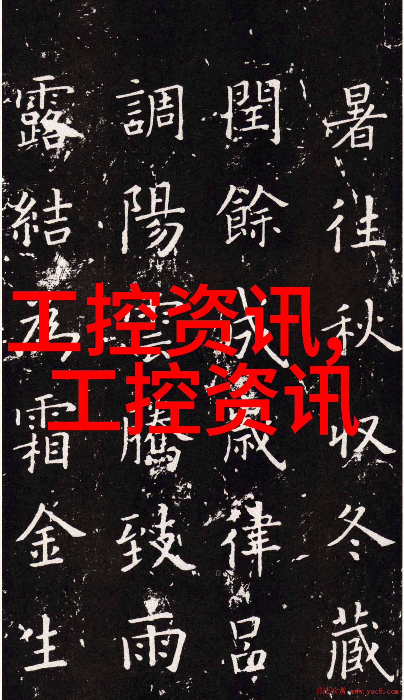 如何选择合适的炮炸药进行自我炮灸