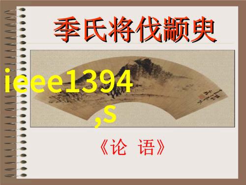 装修材料大全及图片我来帮你整理一份家居装修必备的材料清单