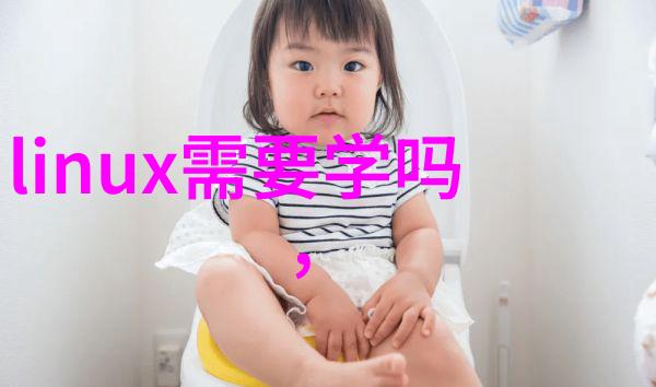 如何确保化工净制过程中的环境安全