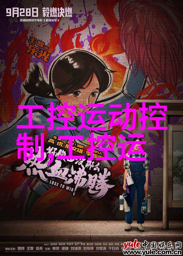 喷雾的幻觉工地上的尘埃与清新的梦