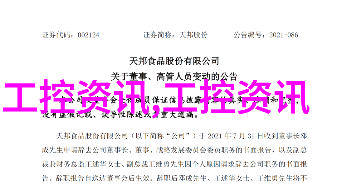 我拍的我的趣味摄影橡胶软管的奇妙世界