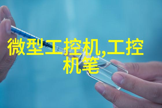 水质检测揭开清澈源自何方的秘密