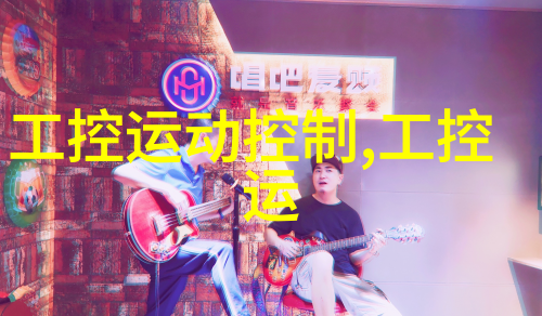 纯化水制水机组净化源自技术的泉源