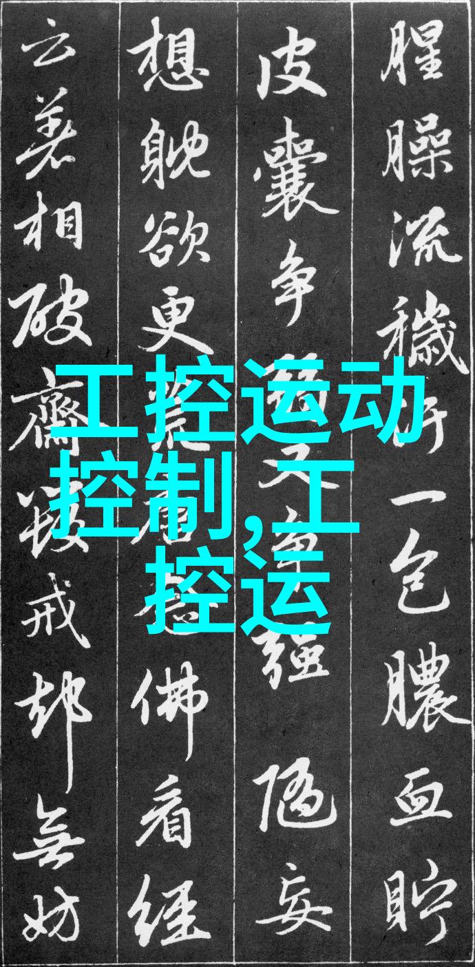 暗夜里的守护者