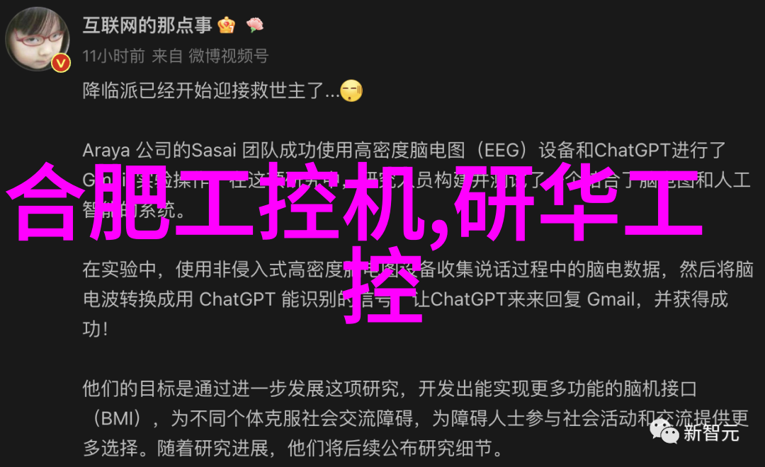 我与宋玉章的奇遇揭秘宋玉章背后的故事一场穿越千年的旅行