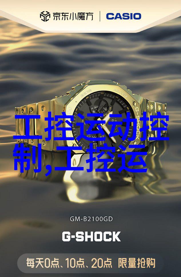 高温PVC管道配方设计耐高温特性的秘诀