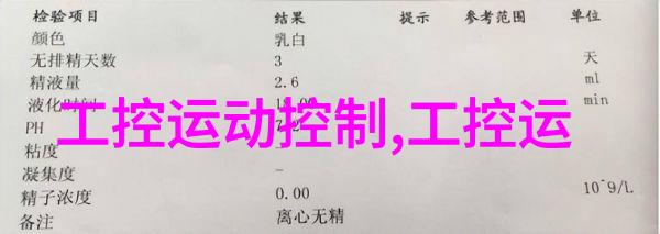 设计一所丽维家需要考虑哪些环保材料和可持续性因素