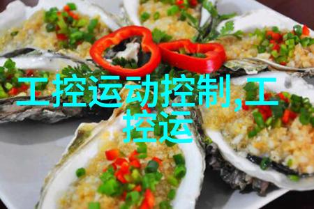 三相分离器的工作原理电力设备电流分离安全保障