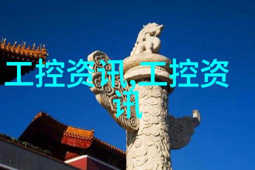 从简单到复杂了解各种用于生产净化饮用的技术和装备