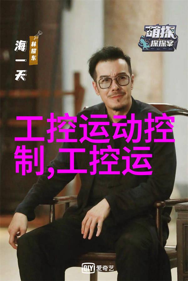 工业废气处理器高效能废气净化系统