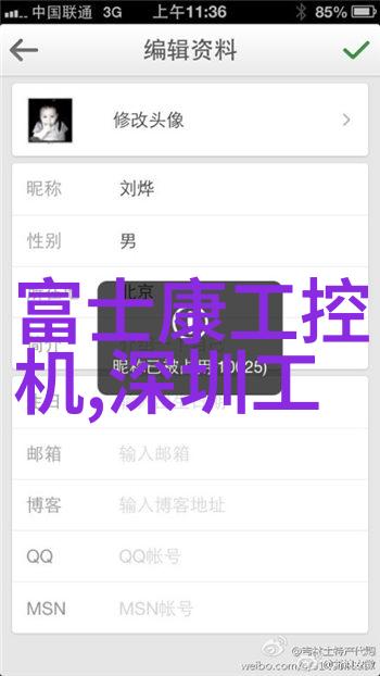 上海东富龙药品生产的守护者与创新引领者