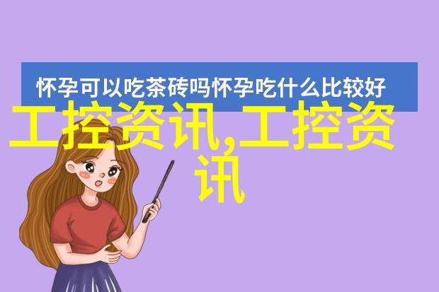 生活用水水质检测价格-清澈源自智慧揭秘生活用水质量检测的真实成本