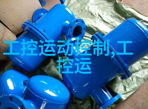 如何评估并选择合适的净化系统以确保我们的生活源头即来自管道或井上的家用地下室储存箱内的所有可喝之物都